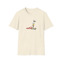 Sand cotton t-shirt with Palestine in Arabic text  and flag flying from Dome of rock - my comfy clothing