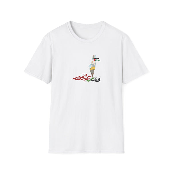 unisex white cotton tshirt with Palestine in Arabic text  and flag flying from Dome of rock - my comfy clothing